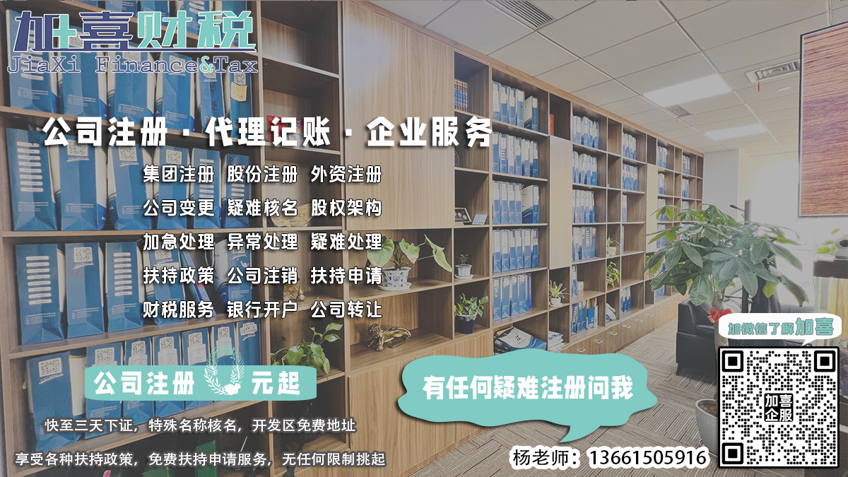 宝山区公司注册，代理董事会成员如何处理公司融资？